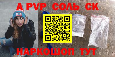кокаин VHQ Ачхой-Мартан