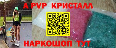 ALPHA-PVP Баксан