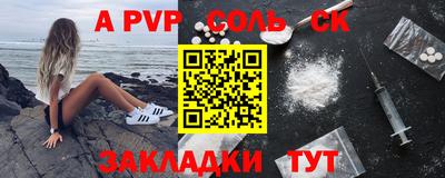 кристаллы Аша
