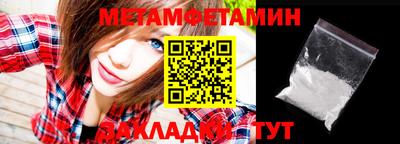 кристаллы Аша