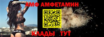 кристаллы Аша