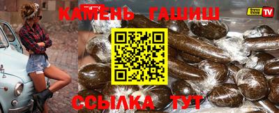кристаллы Аша
