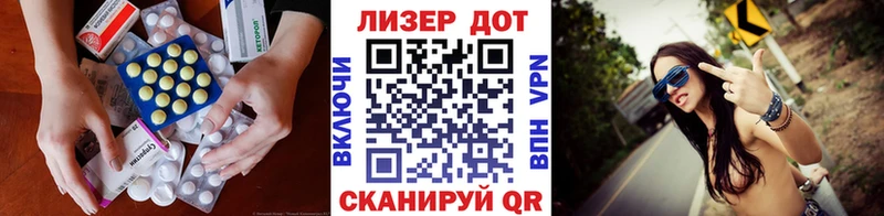 omg tor  Энгельс  ЛСД экстази кислота 