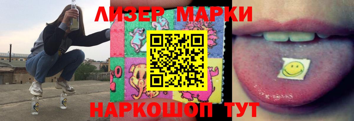 LSD-25 экстази ecstasy Энгельс