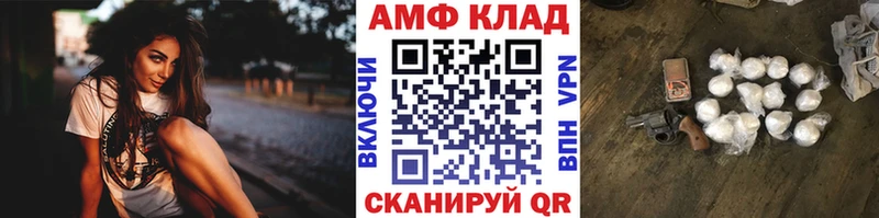 МЕТАМФЕТАМИН кристалл  где найти   Энгельс 