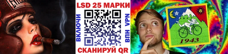 Марки 25I-NBOMe 1,5мг магазин Энгельс