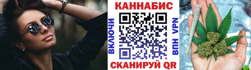 Шишки марихуана планчик  Энгельс 