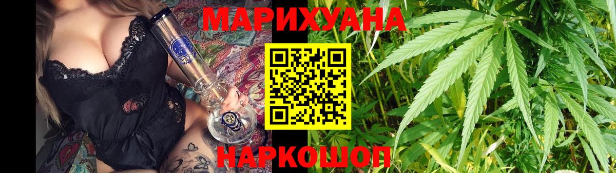 Конопля VHQ  Марихуана семена  Вход с VPN  Энгельс 